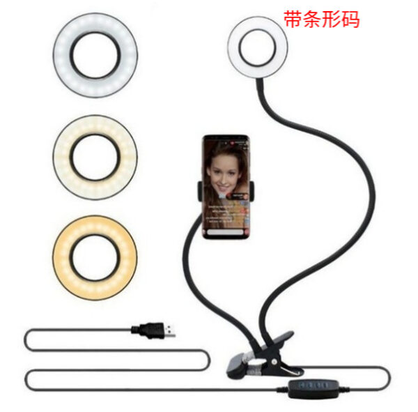 LED Selfie Ring Light for Live Adjustable Makeup Light-8cm Stand - Imagen 4