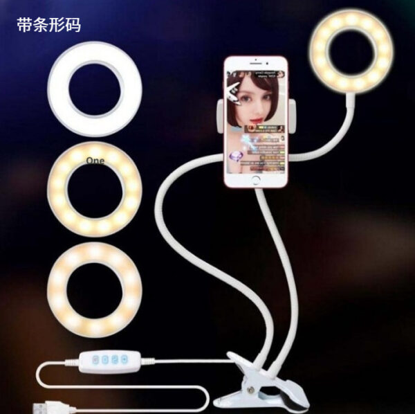LED Selfie Ring Light for Live Adjustable Makeup Light-8cm Stand - Imagen 3