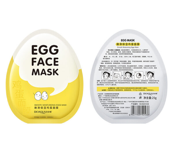 Mascarilla facial iluminadora con control de aceite de huevo / Egg Facial Oil Control Brighten Wrapped Mask - Imagen 2